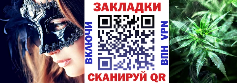 Наркошоп купить Канабис  APVP  Гашиш  Мефедрон  КОКАИН  Дмитровск