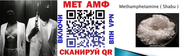 АМФ Розовый  Купить закладки  Дмитровск 