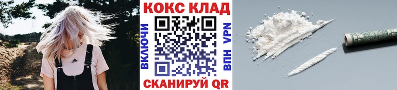 Купить где  Дмитровск  КОКАИН Columbia 