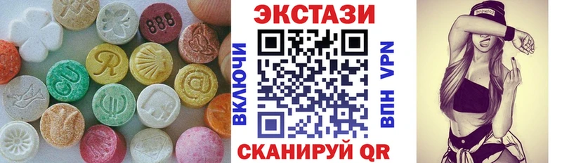 ЭКСТАЗИ mix  Купить закладки  Дмитровск 