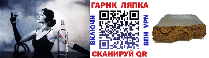 ГАШ Cannabis Дмитровск