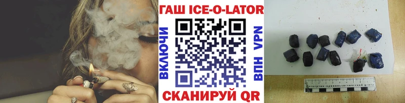 Купить где  Дмитровск  ГАШ Изолятор 