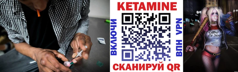 Купить где  Дмитровск  КЕТАМИН ketamine 