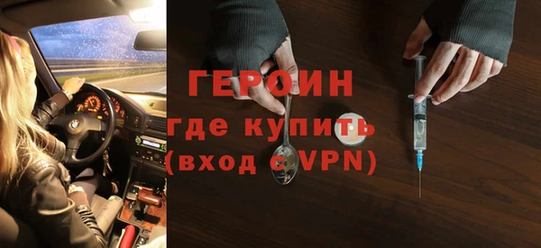 ALPHA-PVP Каменногорск