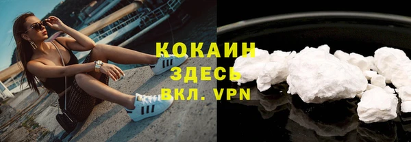 2c-b Каменск-Шахтинский