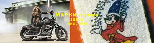 ALPHA-PVP Каменногорск
