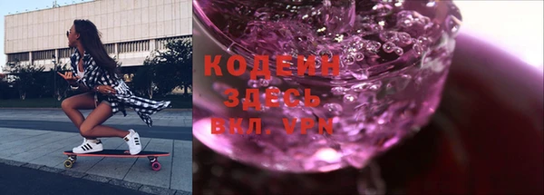 mdpv Одинцово