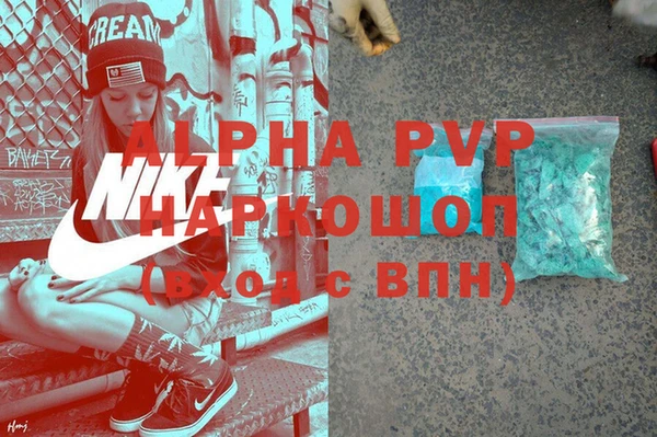 2c-b Каменск-Шахтинский