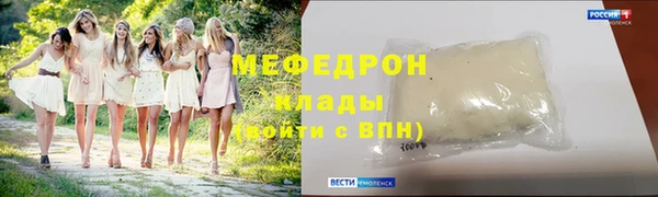 ALPHA-PVP Каменногорск