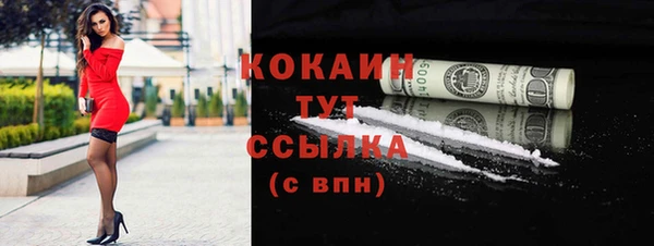 2c-b Каменск-Шахтинский