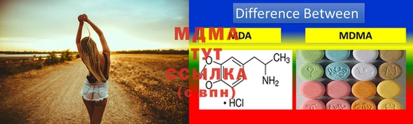 метадон Каменка