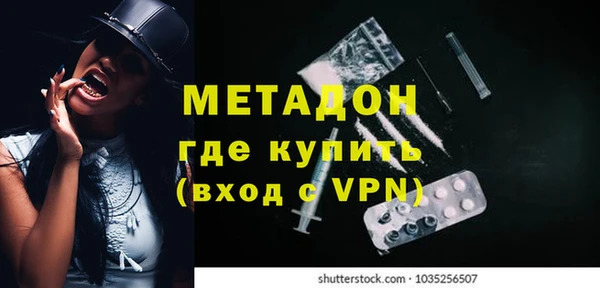 ALPHA-PVP Каменногорск
