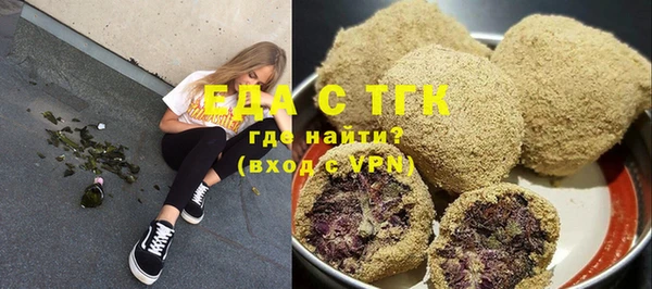 2c-b Каменск-Шахтинский
