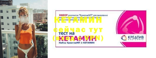 2c-b Каменск-Шахтинский