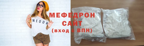 2c-b Каменск-Шахтинский