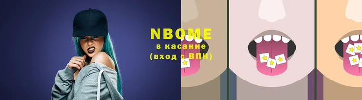 ALPHA-PVP Каменногорск