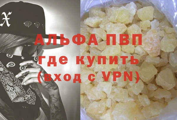 метадон Каменка