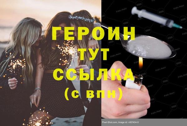 метадон Каменка