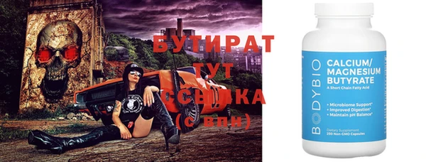 ALPHA-PVP Каменногорск