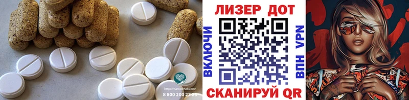 Купить  Дмитровск  LSD-25 экстази ecstasy 