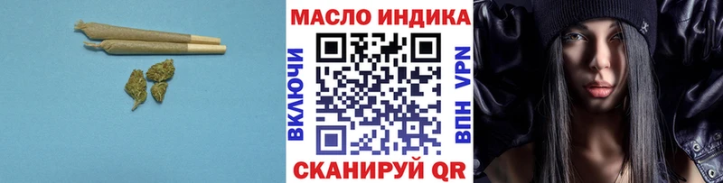 Дистиллят ТГК Wax  Купить где  Дмитровск 